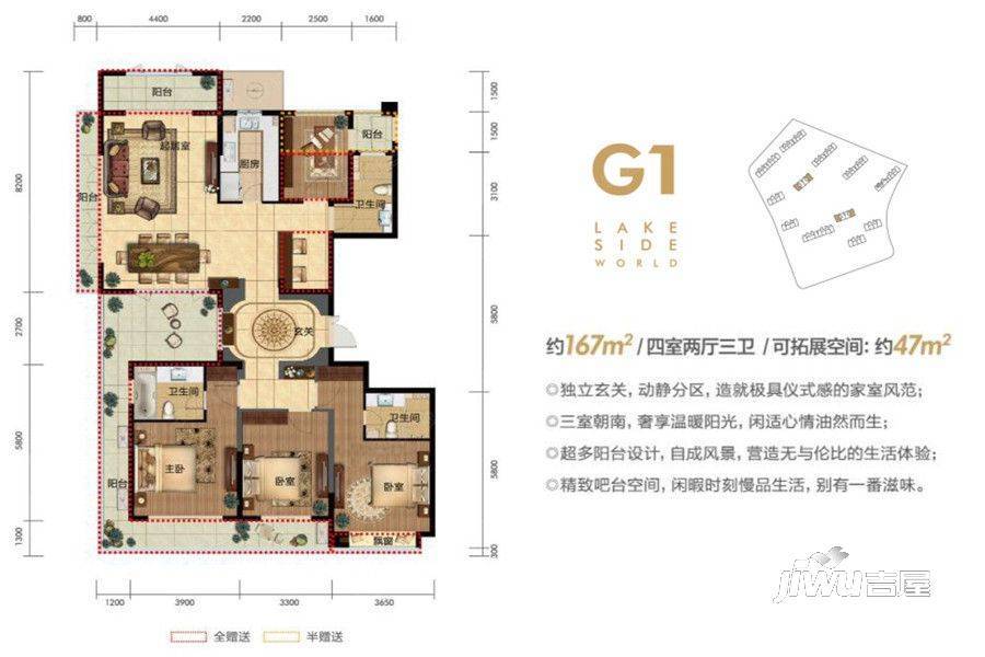 滨湖天地g1户型图|滨湖天地4房2厅2卫户型图_临安滨湖