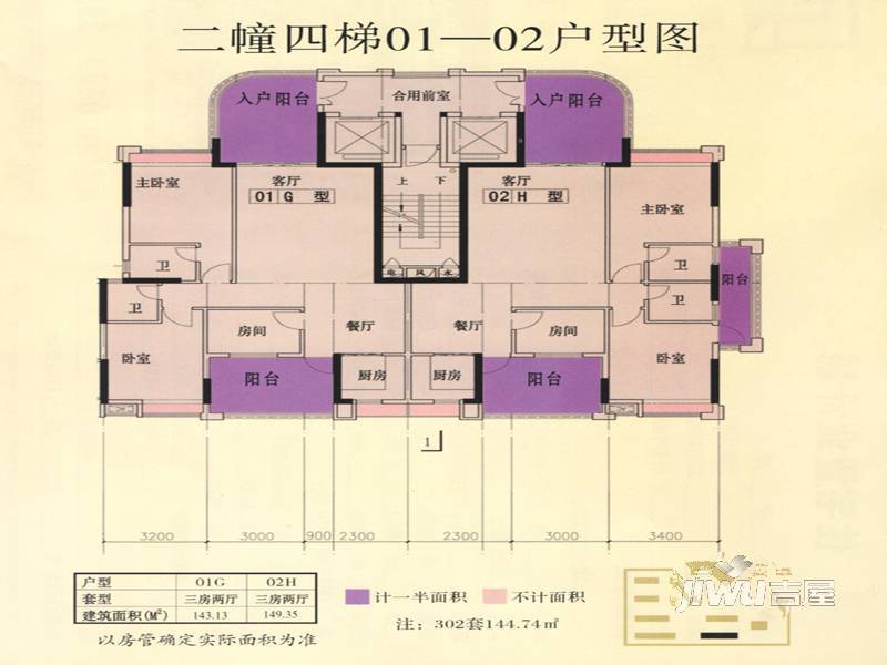 丹凤城现代广场二幢四梯01-02户型图