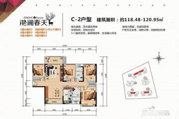 (待售)滟澜春天