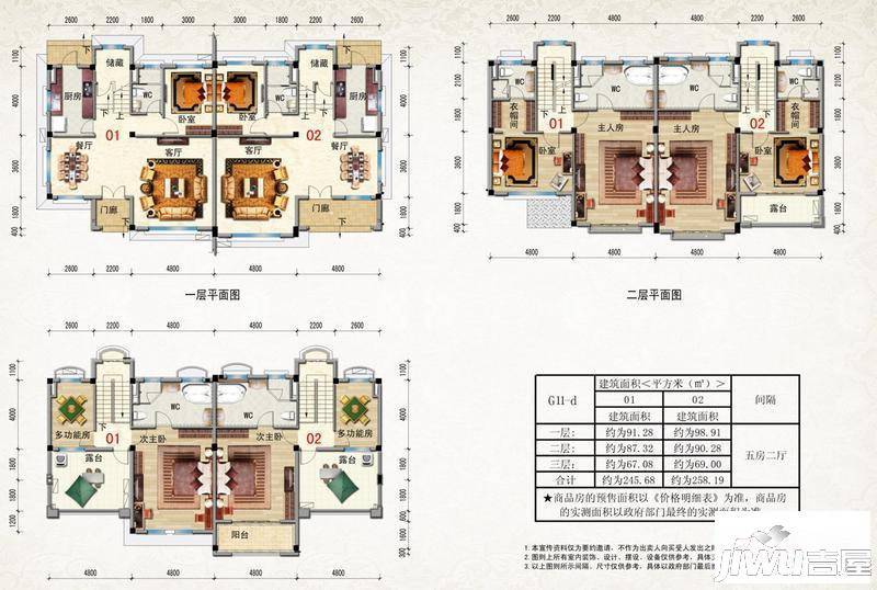 碧桂园温泉城,咸宁碧桂园温泉城价格,售楼处电话,户型