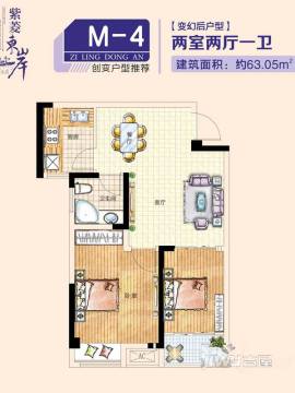 武汉紫菱户型楼盘图,东岸图,平面图,刀把小区户房屋房型v户型图片