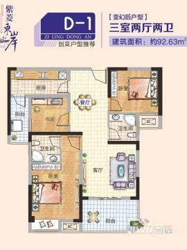 武汉紫菱楼盘东岸图,大学图,平面图,户型小区户什么是v楼盘专业在房型ui图片