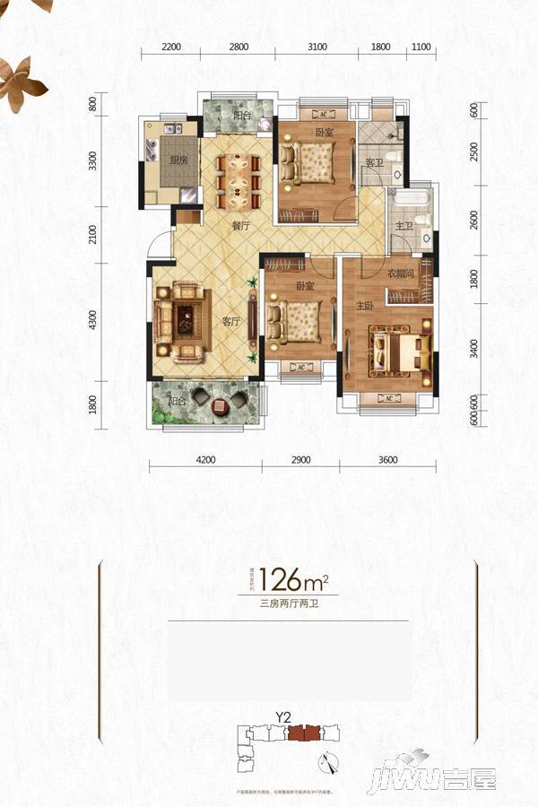 武汉保利香颂y2号楼建面126平米户型户型图_首付金额
