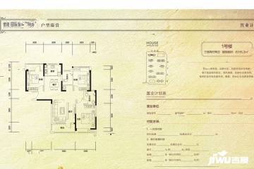 武汉德雅国际城户型图-房型图-平面图-吉屋网