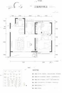 武汉光谷澎湃城奥山府户型图-房型图-平面图-吉屋网