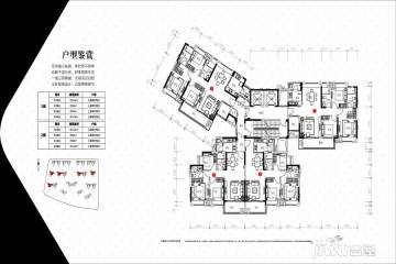 清远保利天汇户型图-房型图-平面图-吉屋网