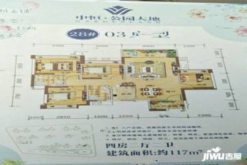 清远中恒公园大地花园户型图-房型图-平面图-吉屋网
