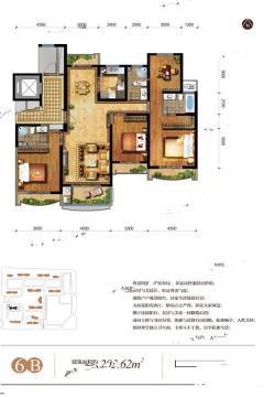 渭南鸿基紫御观邸户型图-房型图-平面图-吉屋网