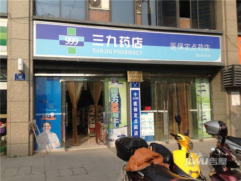 中房盛世华庭项目正门右侧的三九药店