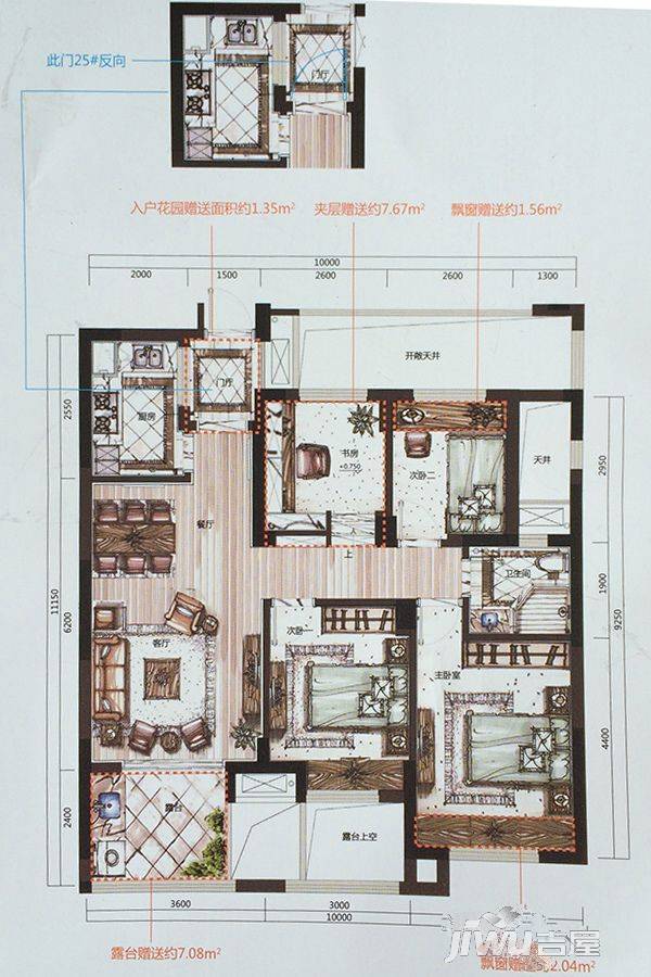 赞成·名仕府楼盘户型