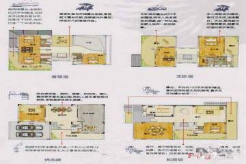 广州颐和盛世别墅户型图-房型图-平面图-吉屋网