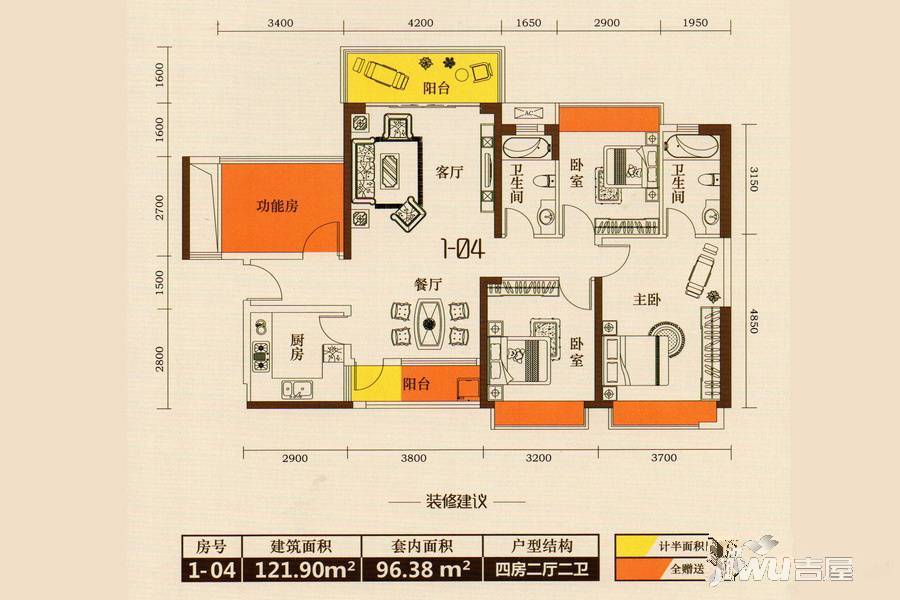 香槟花园二期小区,湛江香槟花园二期二手房,地址,业主