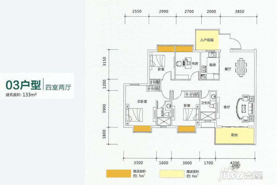 永兴国际城23号楼03户型