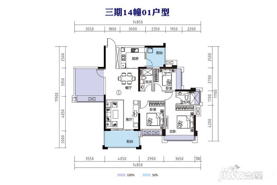 南国豪苑三期楼盘户型