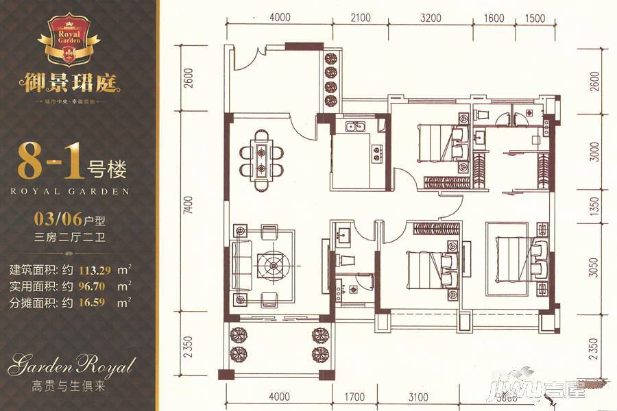 御景珺庭2号楼01,02户型户型图|御景珺庭4房2厅2卫户型图_开发区御景