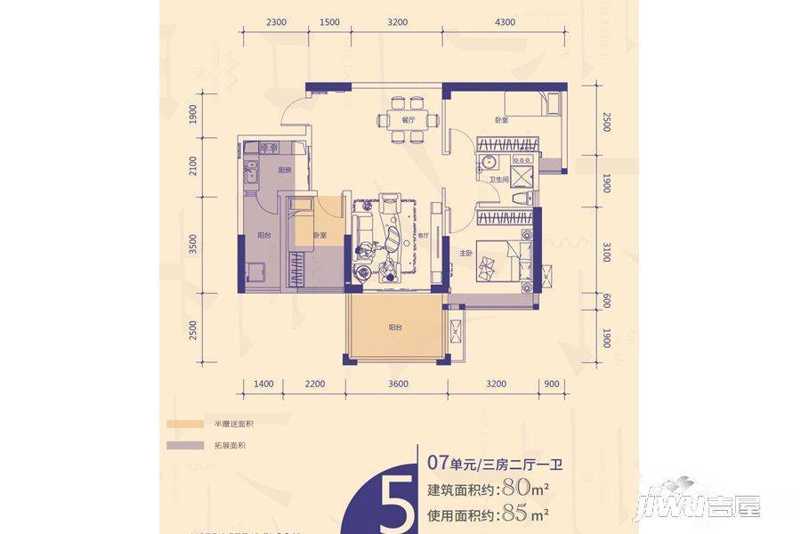 湛江华盛城市花园5号楼07单元户型图_首付金额_3室2厅2卫_80.