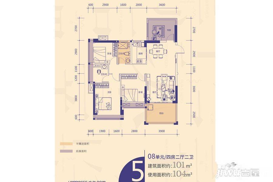 湛江华盛城市花园5号楼08单元户型图_首付金额_4室2厅2卫_101.