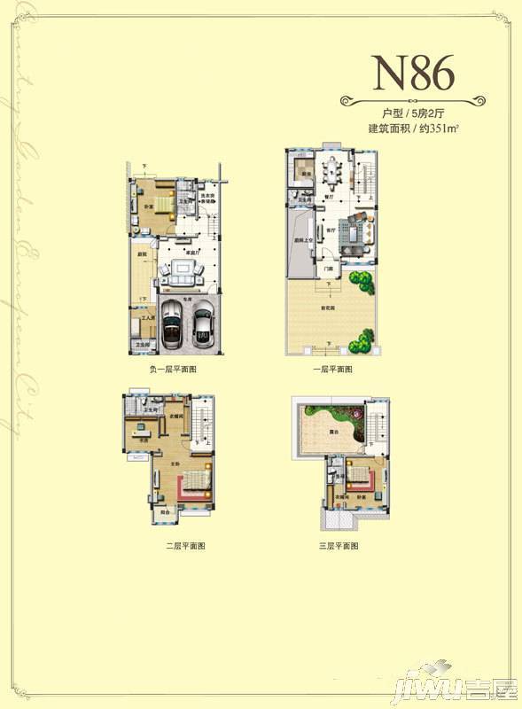 碧桂园欧洲城一期N86户型