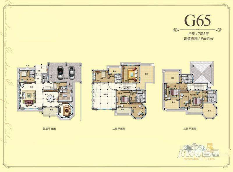 碧桂园欧洲城一期G65户型图