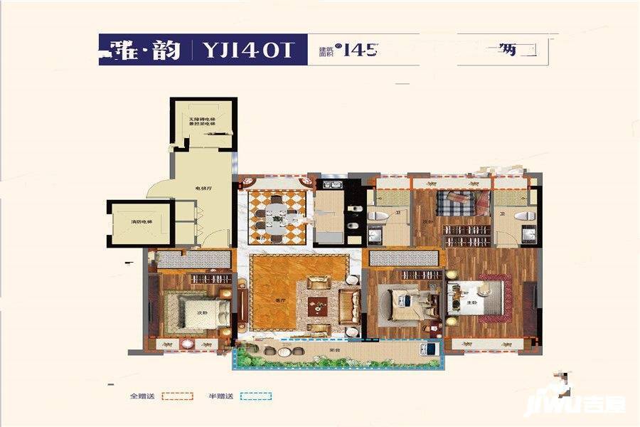 碧桂园公园雅筑4房2厅2卫143平户型图