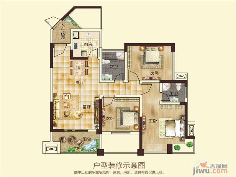 宜宾塞纳国际d4户型图户型图_首付金额_3室2厅2卫_94.