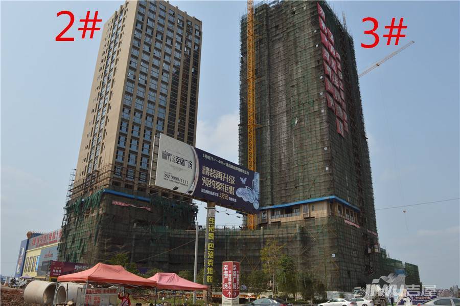 玉林永利幸福广场实景图57- 吉屋网