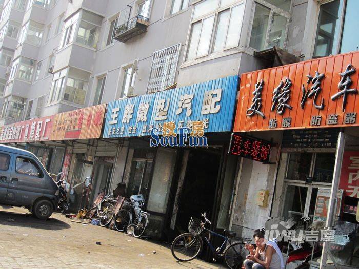 吉高西部汽配城周边及交通图沈阳铁西吉高西部汽配城