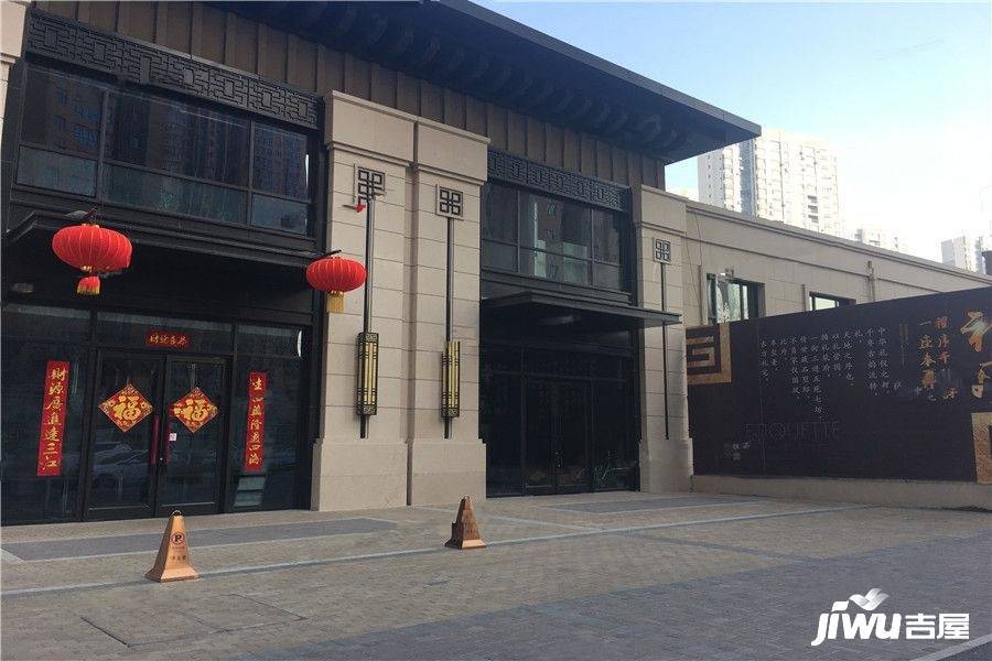 美好奉玺台