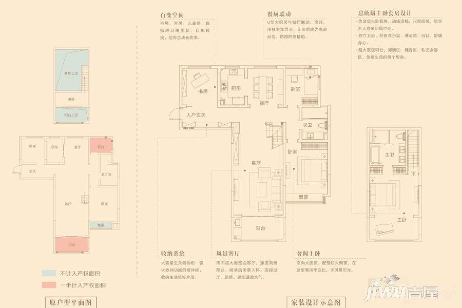 芜湖伟星天玺房价多少 伟星天玺户型图