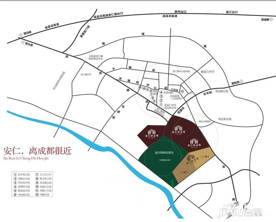 成都大邑县大邑安仁新公馆位置交通图3- 吉屋网