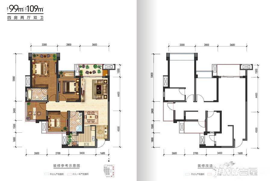 成都北星城星光里1,2,4,12-13#b1户型户型图_首付金额_4室2厅2卫_99.