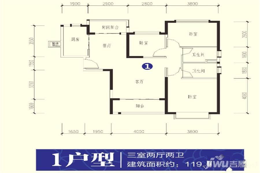 恒大新城二期18号楼标准层1户型