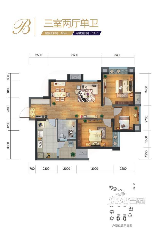 成都金地天府城二期标准层b户型户型图_首付金额_3室2