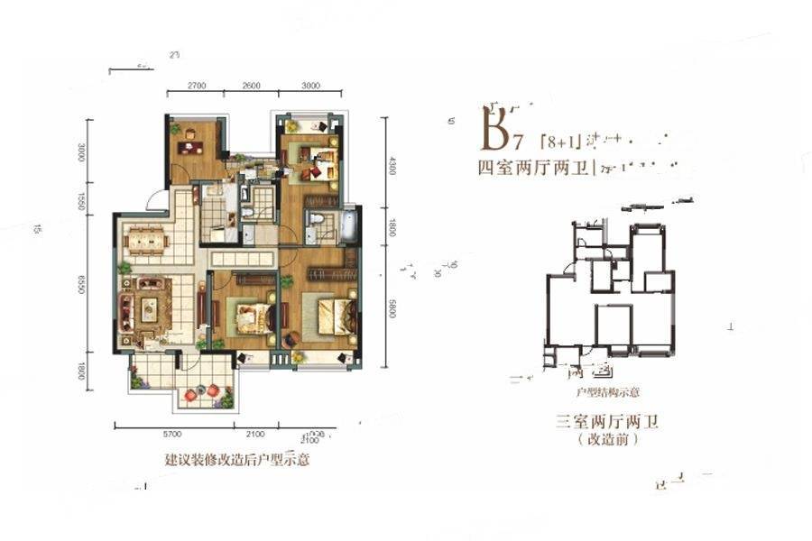 华宇旭辉锦绣花城b7户型