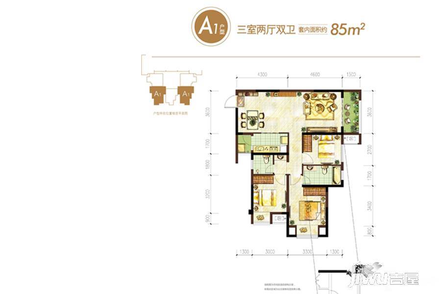 重庆龙湖春森彼岸五期高层3栋标准层a1户型户型图_首付金额_3室2厅2卫