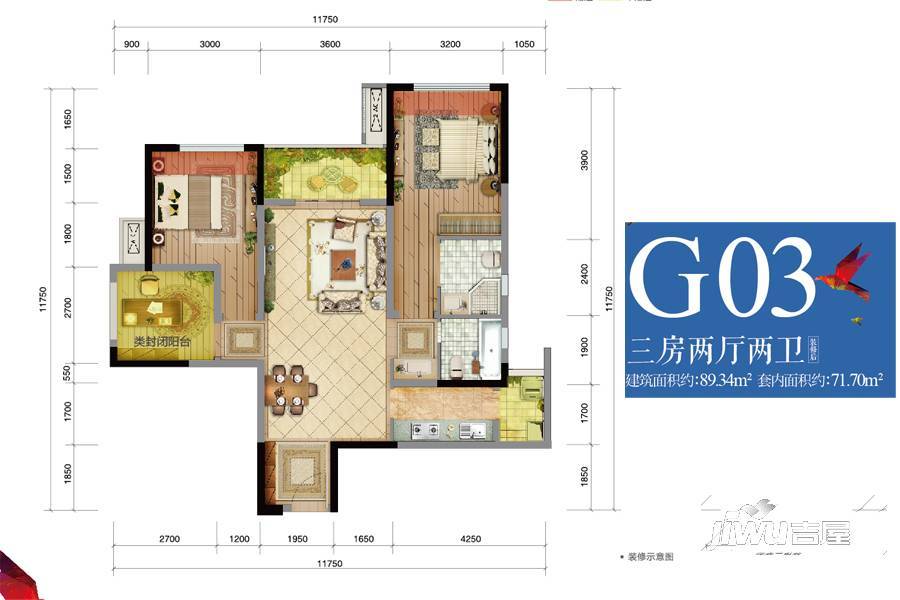 重庆融创文旅城g03户型图