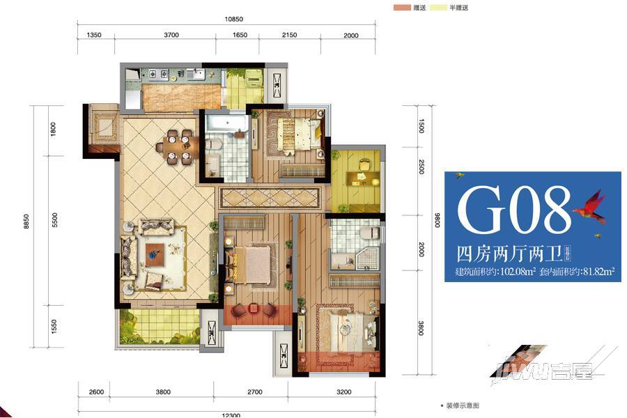 重庆融创文旅城g08户型图