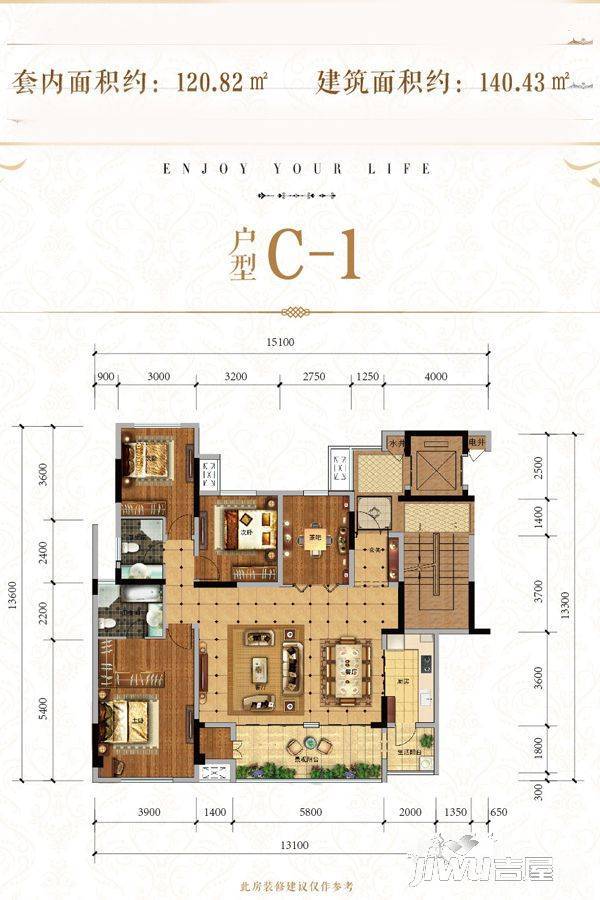户型九洋房远洋c-1公子室内设计中国美术学院图片