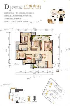 重庆协信星麓原户型图-房型图-平面图-吉屋网