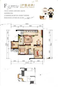 重庆协信星麓原户型图-房型图-平面图-吉屋网