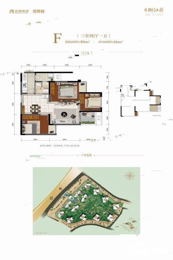 重庆金辉御江府2#号楼f户型图_首付金额_3室2厅2卫_80.0平米 吉屋网