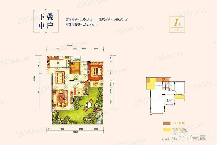 康桥融府一期叠拼别墅b户型下叠中户一层