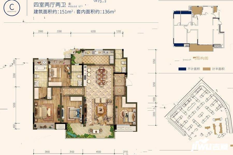 金科天元道洋房c户型