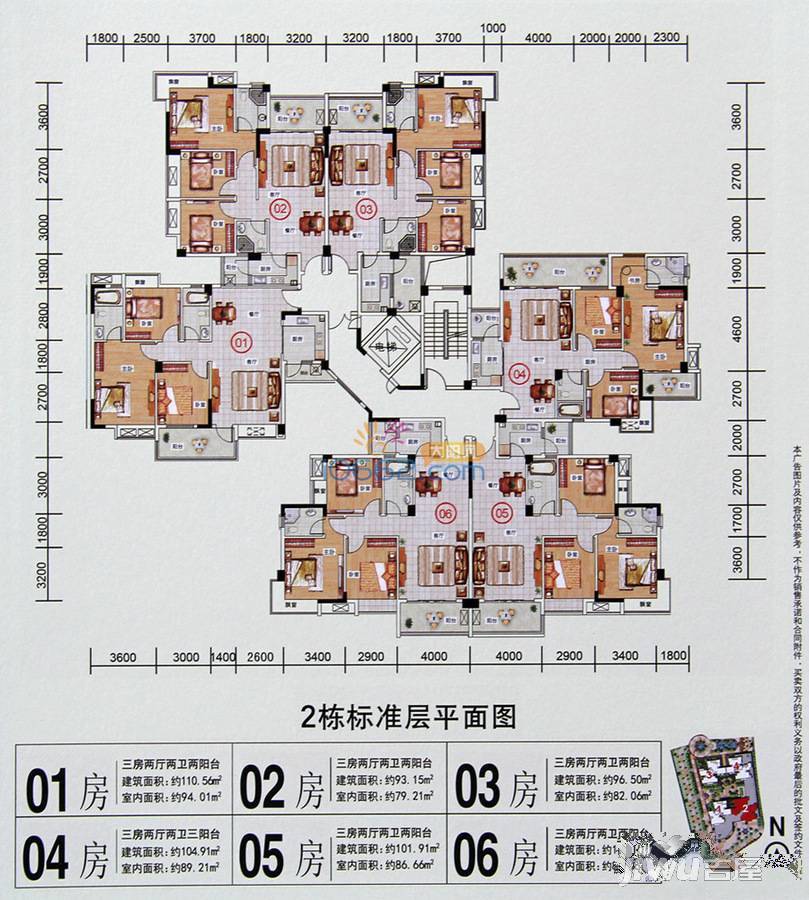 阳东幸福家园1期2栋户型图