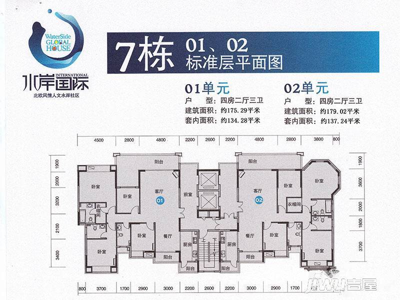 水岸国际,韶关水岸国际价格,售楼处电话,户型,业主论坛 韶关吉屋网
