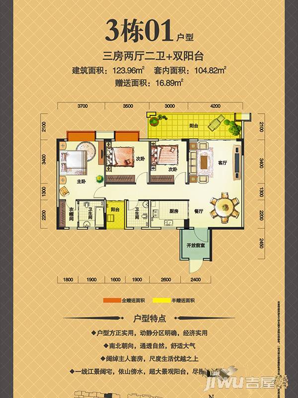 水岸国际,韶关水岸国际价格,售楼处电话,户型,业主