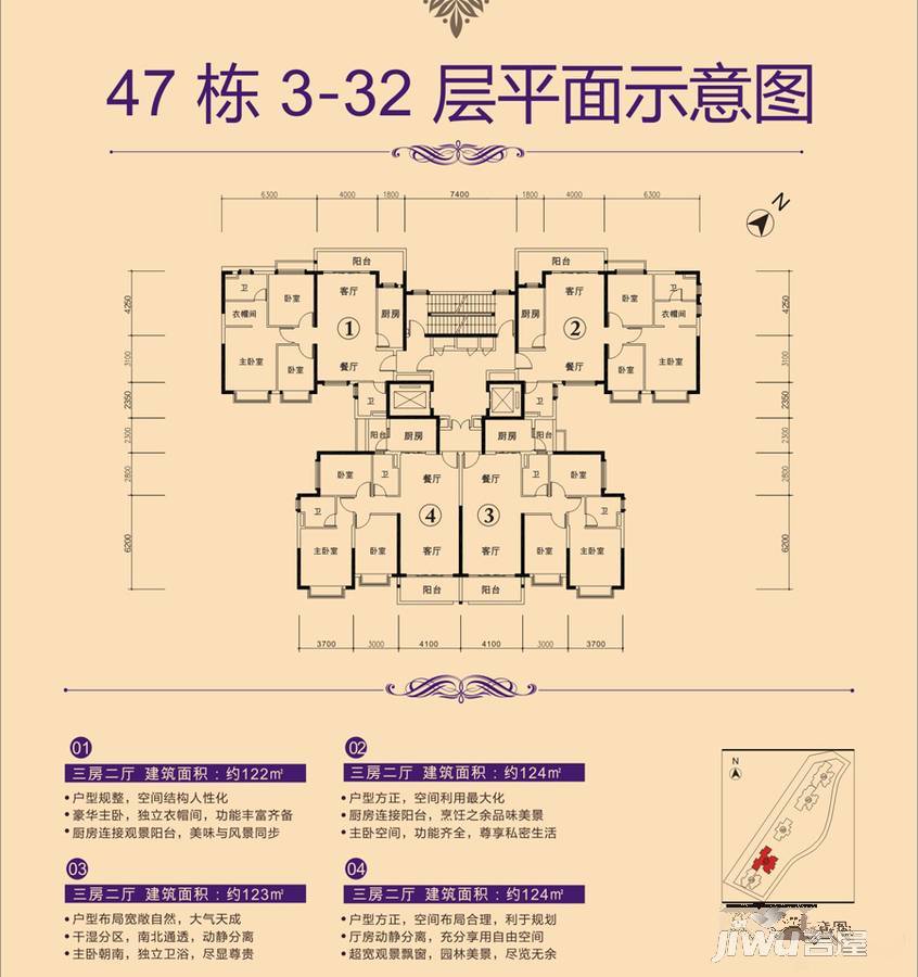 韶关恒大城47栋