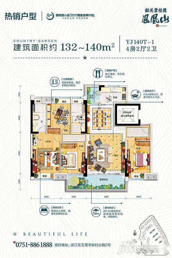 韶关碧桂园浅山j366-03户型图|韶关碧桂园4房2厅2卫户型图_浈江区韶关