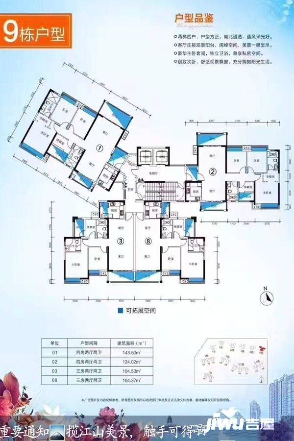 奥园文化旅游城·韶关印象岭南