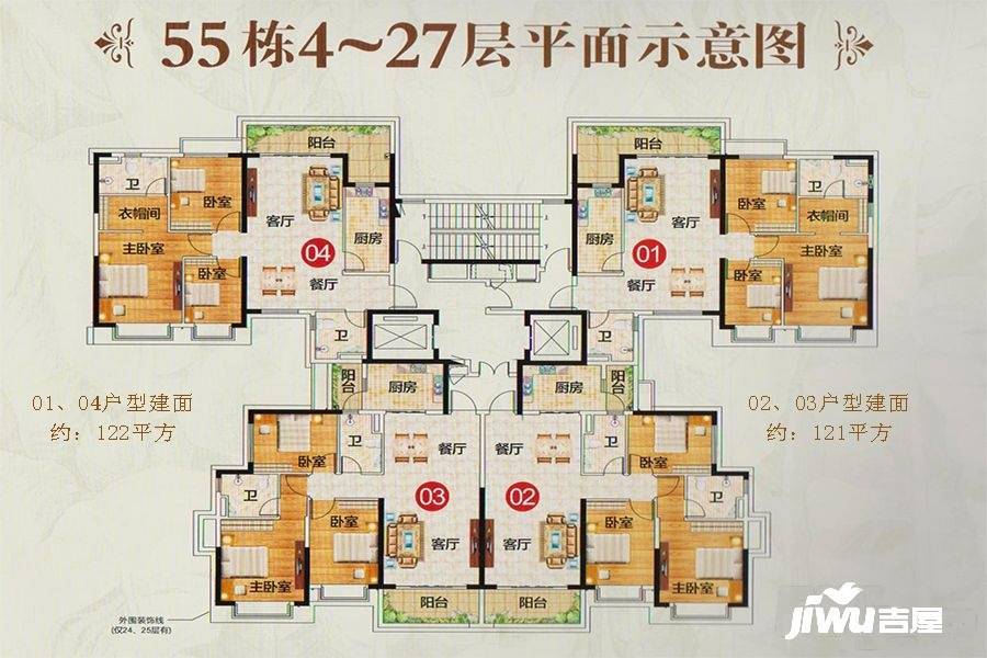 韶关韶关恒大城55栋4-27层户型图_首付金额_3室2厅2卫